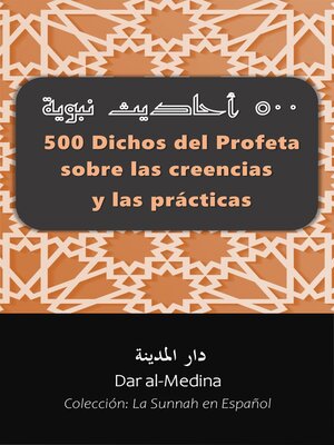 cover image of 500 Dichos del Profeta sobre las creencias y las prácticas